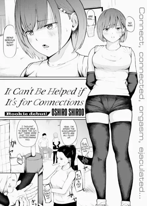 It Can't Be Helped If It's For Connections manga cover