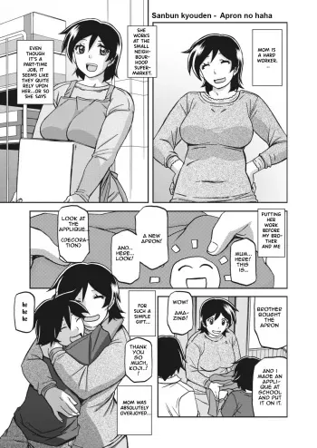 Apron no haha (Mother's Apron) [Sanbun kyoden, Umu Rahi] [English] manga cover