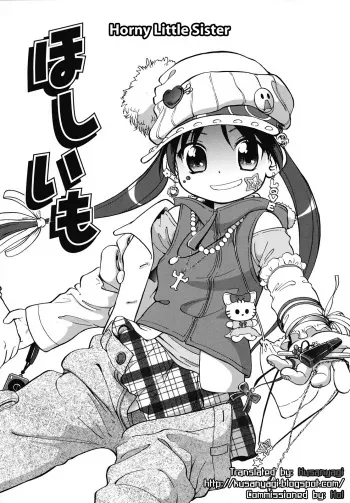 [Maka Fushigi] Hoshiimo | Horny Little Sister [English] [Kusanyagi] manga cover