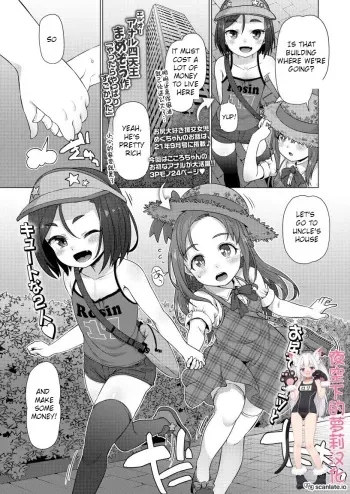 You Won't Know Until You Try, Chapter 2 manga cover