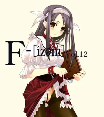 (C70) [Murakami Suigun no Yakata (Murakami Suigun)] F-ism Vol.12 manga cover