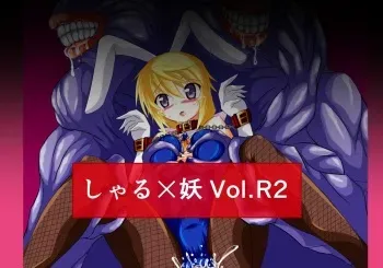 [ULTRA ONE (Zest)] Sharu x You Vol. R2 (IS <Infinite Stratos>) manga cover