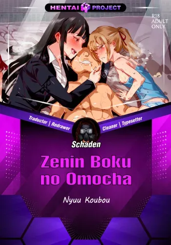 [Nyuu Koubou (Nyuu)] Zenin Boku no Omocha | Todas son mis Juguetes [Spanish] {Hentai Project} [Digital] manga cover