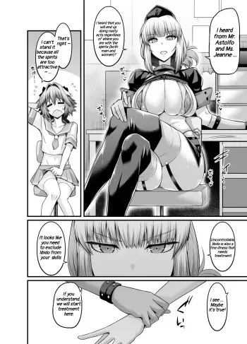 [Ankoman] Nightingale, Astolfo no Chiryou o Suru (Fate/Grand Order) [English] {Golem32} manga cover