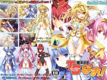 [Crooked Navel] TS Mahou Shoujo Nao! Plus!! manga cover