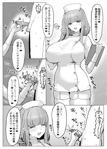 [Fanbox] Horn/wood（2025.9.20~ ） manga cover