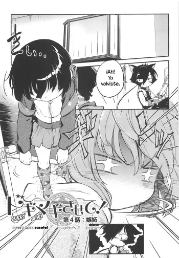 [Maka Fushigi] Doggy Magi Sasete! Ch. 4 Envidia (CHI-Bitch) [Spanish] [Hige] manga cover