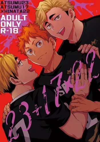 [FISH GOLD (Fzou_pan)] 23+17x22 (Haikyuu!) manga cover