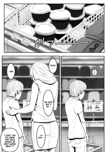[Katou Suzuki] Boshi Rankou Circle - Shinki Nyuukai Boshi | Mother and Child Orgy Club・Newly Enrolled Mother and Son [English] manga cover