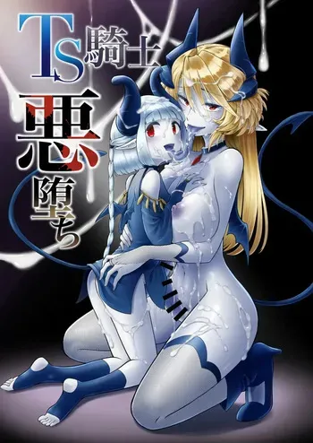 [Seiheki Salad Bowl] TS Kishi Akuochi [Spanish] [TF SCANS] manga cover