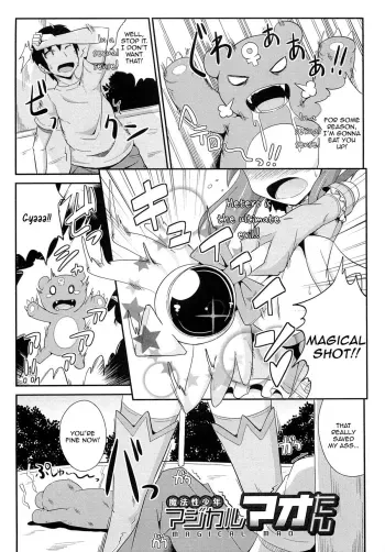 Mahousei Shounen Magical Mao-tan manga cover