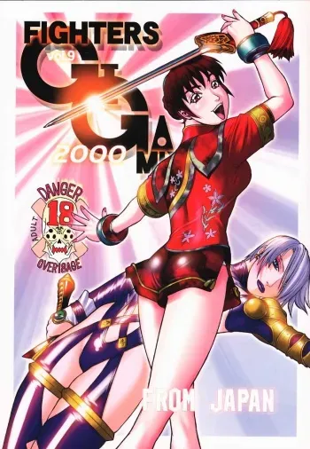 [From Japan (Various)] FIGHTERS GIGAMIX FGM Vol.9 (Dead or Alive, Soulcalibur) manga cover