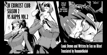 JK Taimabu Season 2 VS Kappa Vol. 2 manga cover