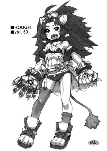 ROUGH Vol. 60 manga cover