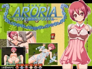 [SPHERE GARDEN] ARORIA - Riria to Mahou no Crystal manga cover