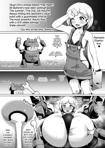 [Shimuro] Fanbox Works Collection (Granblue Fantasy, Kantai Collection -KanColle-) [English] [mysterymeat3] manga cover