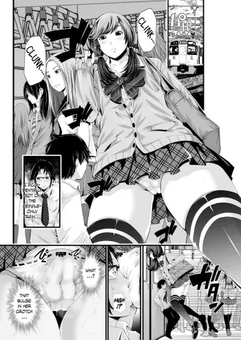 Futanari Senyou Ressha manga cover