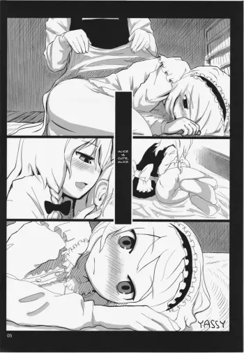 (Reitaisai 10) [Yashiya (Yassy)] Touhou Ero Atsume. Ch. 1 (Touhou Project) [English] manga cover