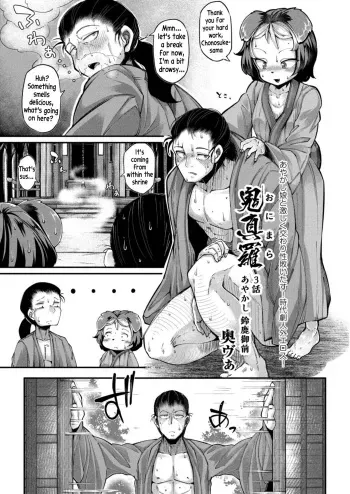 Onimara Ch. 3 manga cover