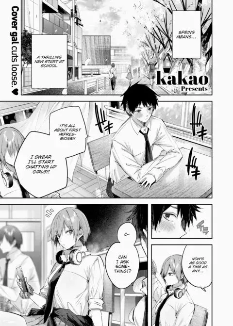 Usui-san is a Strawberry Blonde manga cover
