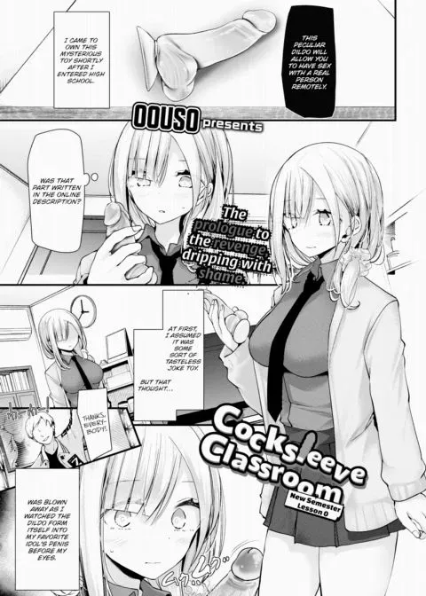 Cocksleeve Classroom: New Semester - Lesson 0 manga cover