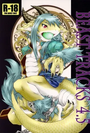 (Shotaket & Shota Scratch -Omega-) [MAD-PUPPY (Date Natsuku)] BEAST TRACKS 4.5 [English] manga cover