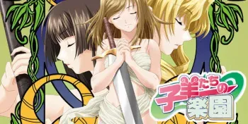 [Ignition] Kohitsuji-tachi no Rakuen manga cover