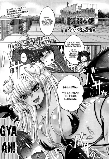 [Usubeni Sakurako] Kimagure Akuma to Kiyowa na Boku | A Whimsical Demon and a Timid Boy Ch. 1-3 [French] manga cover