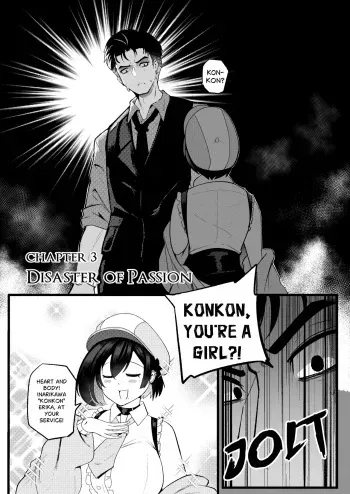 Erika Won't Back Down manga cover