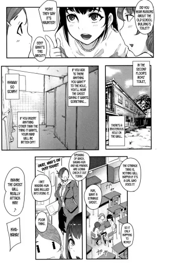 [Otochichi] Kaiki! Ana onna | Bizzare! The Hole Woman (Chuppon Onna no Vacuum Fella) [English] [desudesu] manga cover