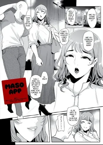 Maso App manga cover
