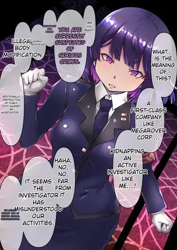 [Fanbox] Mahouya (10750871) The targeted investigator! The terrifying rubber doll transformation! manga cover