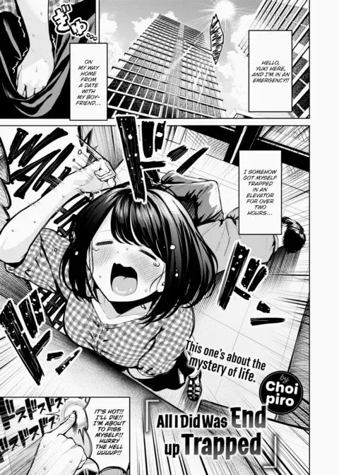 All I Did Was End Up Trapped manga cover