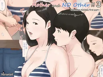[Horsetail] Kaa-san Janakya Dame Nanda!! 3 ~Natsuyasumi Zenpen~ | Mother and No Other!! 3 ~Summer Holiday First Part~ [With transparency] [English] manga cover