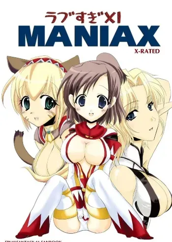 (C69) [Fetch (@Momoyama)] Lovesugi XI MANIAX (Final Fantasy XI) manga cover
