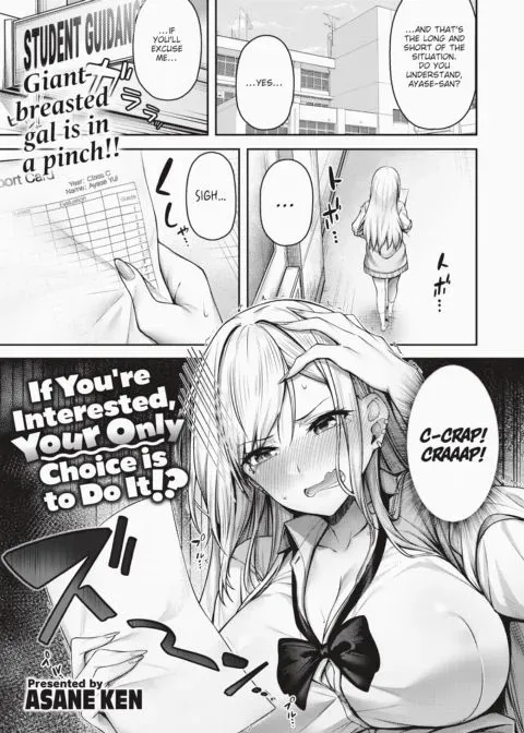 If You're Interested, Your Only Choice is to Do It!? manga cover
