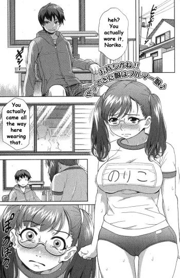 I Canâ€™t Wait! The Girl Who Came is a Buruma Girl! manga cover