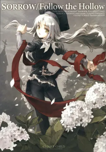 (C70) [CLOSET CHILD (Konoe Ototsugu)] SORROW/Follow the Hollow (Fate/hollow ataraxia) manga cover