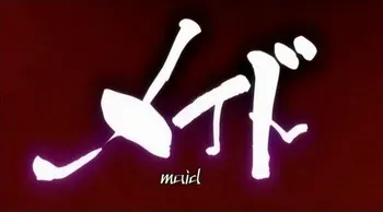 Kamen No Maid Guy OAV 01) manga cover