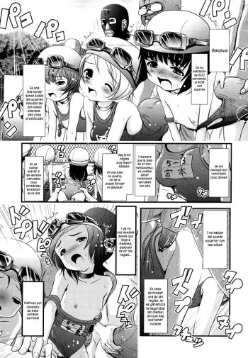 La Isla de las Sacerdotisas 01 - 07 [SPANISH/ESPAÑOL] manga cover