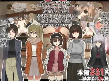 With my Remarried Wife and My In-Laws! manga cover
