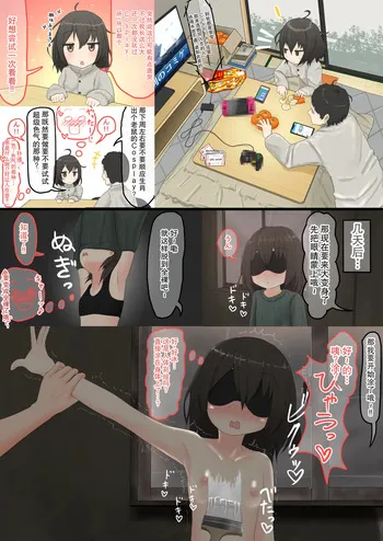 [紳士財閥 (ろるゐ紳士)] ねずみ manga cover