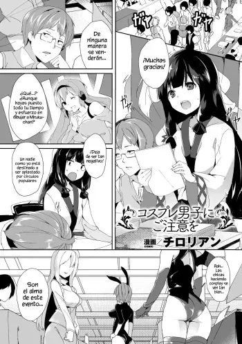 [Chirorian] Cosplay Danshi ni Gochuui o | Ten cuidado de los chicos que hacen cosplay (Bessatsu Comic Unreal Nyotaika H wa Tomerarenai Vol. 2) [Spanish] [Vlothx] [Digital] manga cover