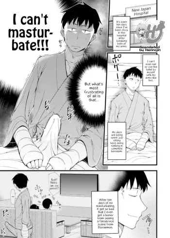 Kangofu-san ni Kintama Sakusei Saremashita manga cover