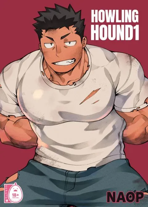 Howling Hound 1 manga cover