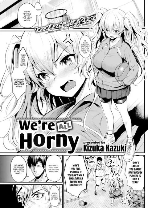We're All Horny manga cover