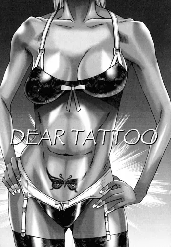 Dear Tattoo manga cover