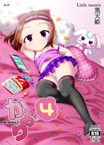 Kaori 4 manga cover