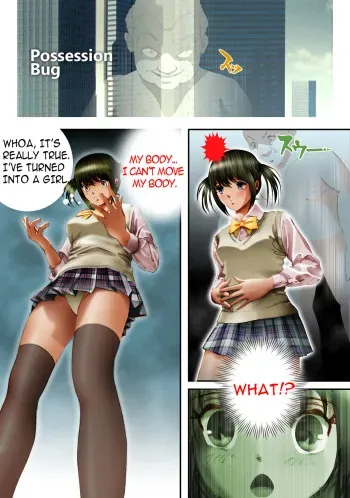 [TS Naienki (kenzi)] Hyouichuu | Possession Bug [English] manga cover