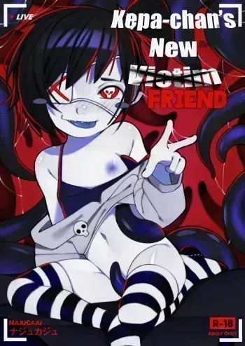 [NajuCaju] Kepa-chan's New Friend! (uncensored) manga cover